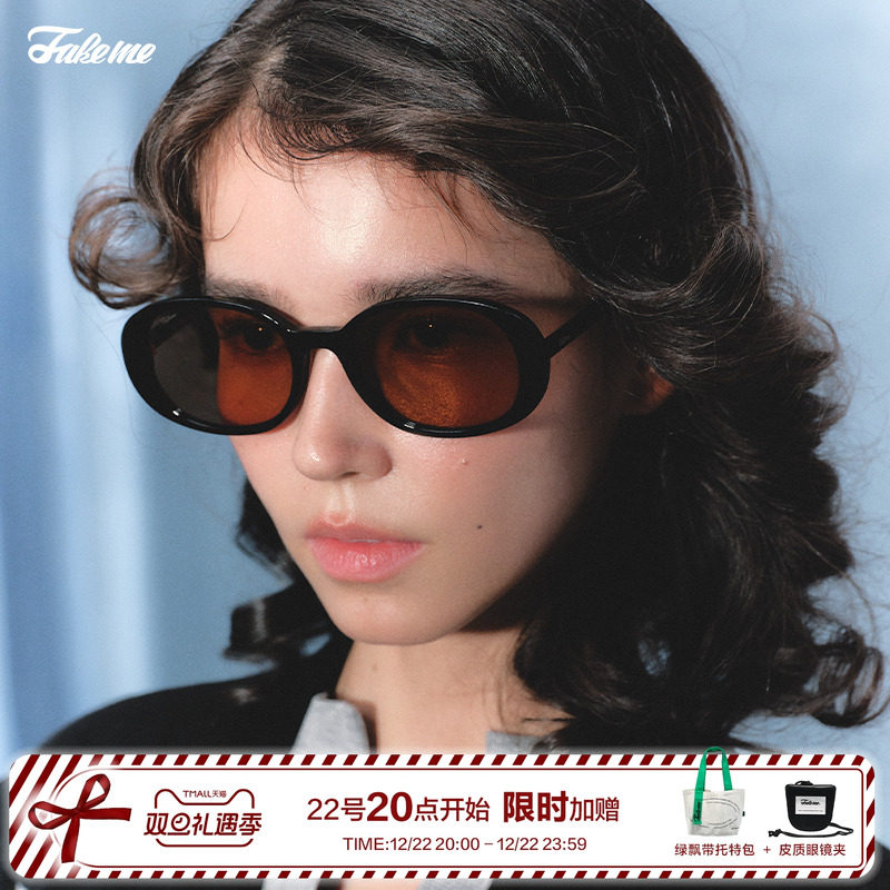Fakeme复古太阳眼镜墨镜女