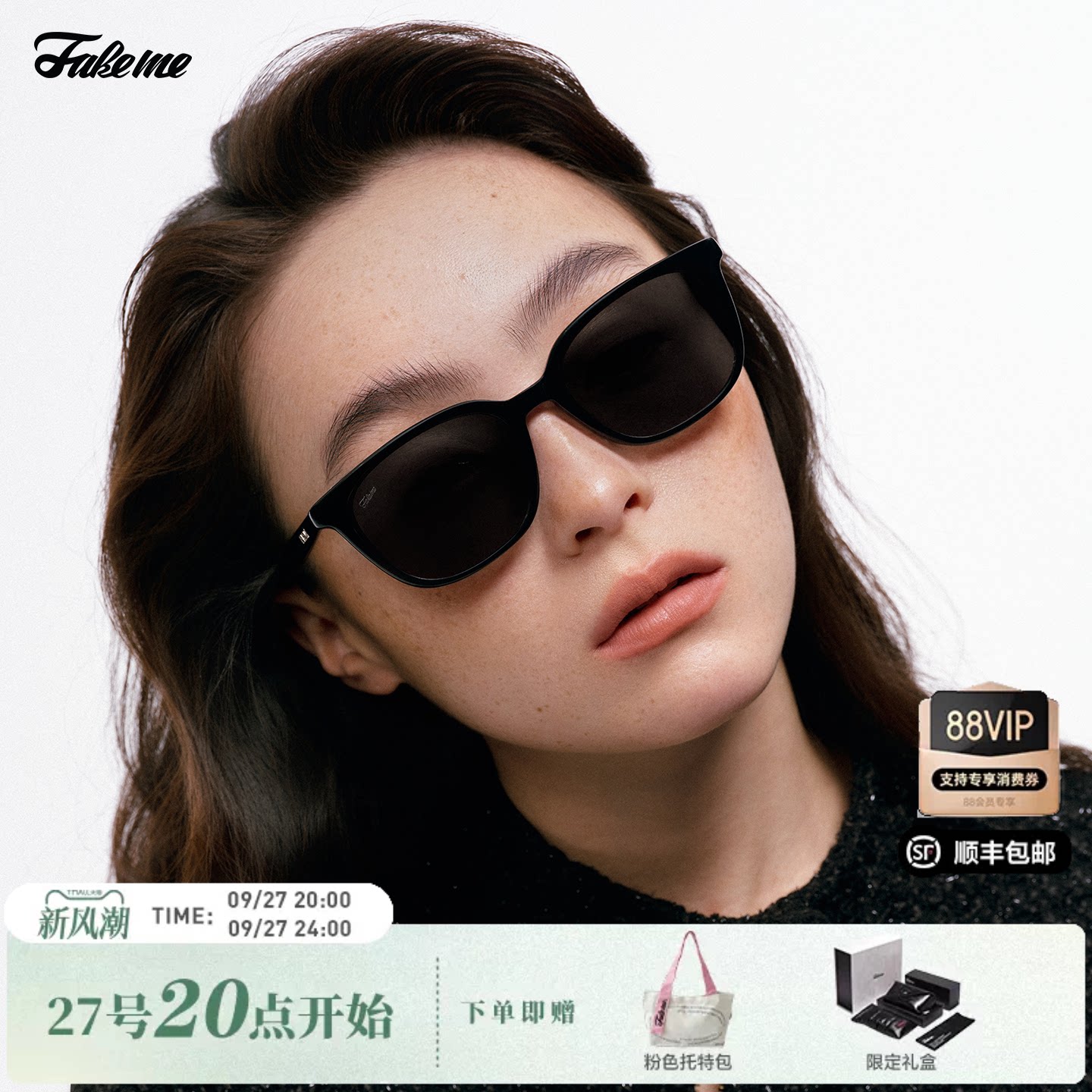 fakeme新款墨镜daria