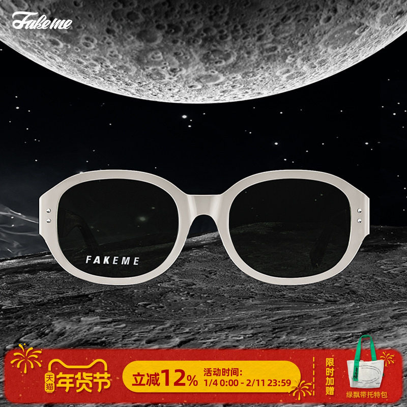 Fakeme 破次元&beta;钛镜面椭圆框墨镜太阳镜中性冷系高级感  NT