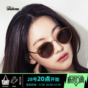 韩国轻奢墨镜板材拼接圆框太阳镜中性ins Fakeme 吴涟序同款