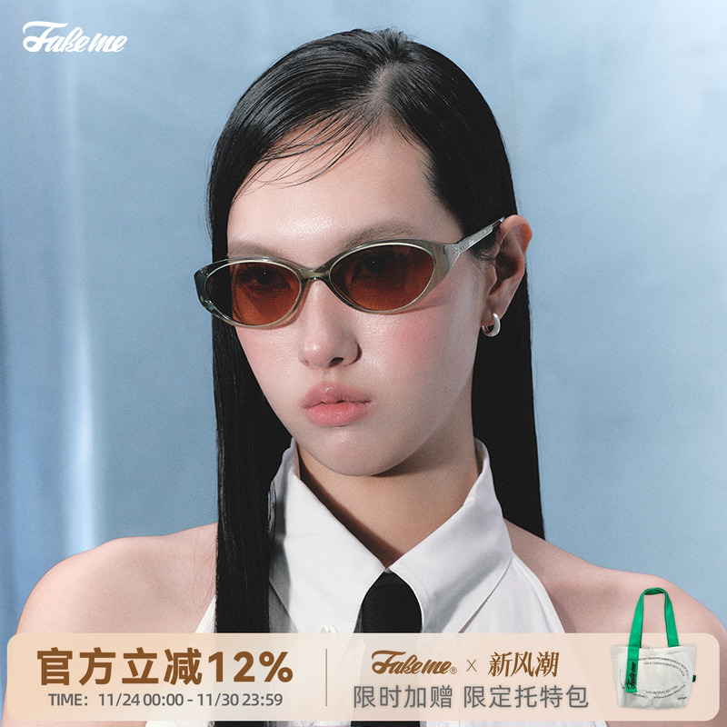 Fakeme质感板材复古墨镜