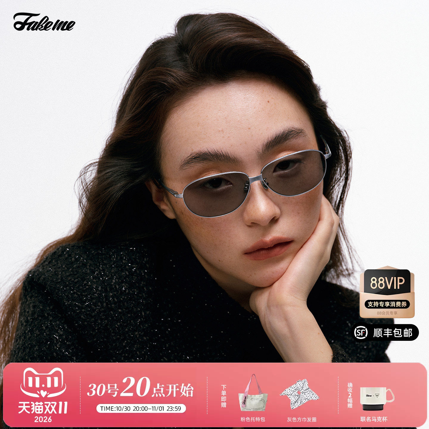 Fakeme 2026年新品复古椭圆窄框钛太阳镜百搭时尚遮阳墨镜 hollis