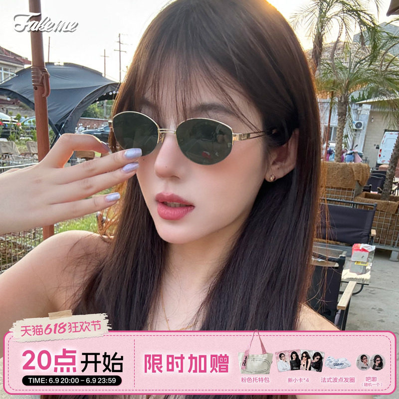【618大促】Fakeme墨镜椭圆金属老钱风 backbone猫眼复古 nocap