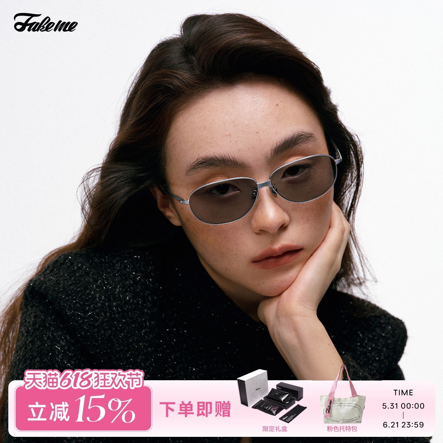 Fakeme 2026年新品复古椭圆窄框钛太阳镜百搭时尚遮阳墨镜 hollis