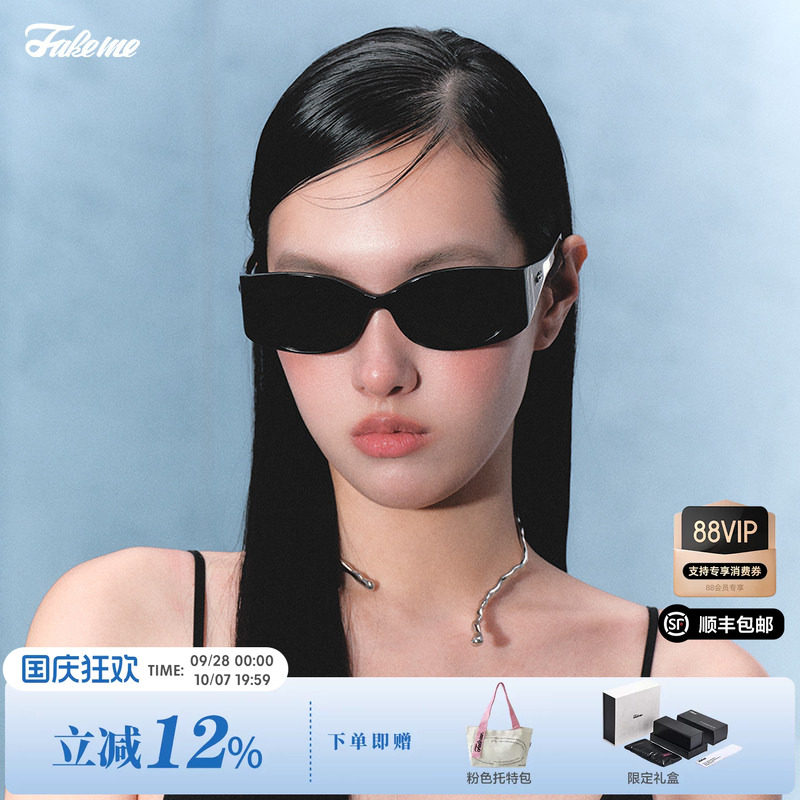 Fakeme欧美复古街拍墨镜