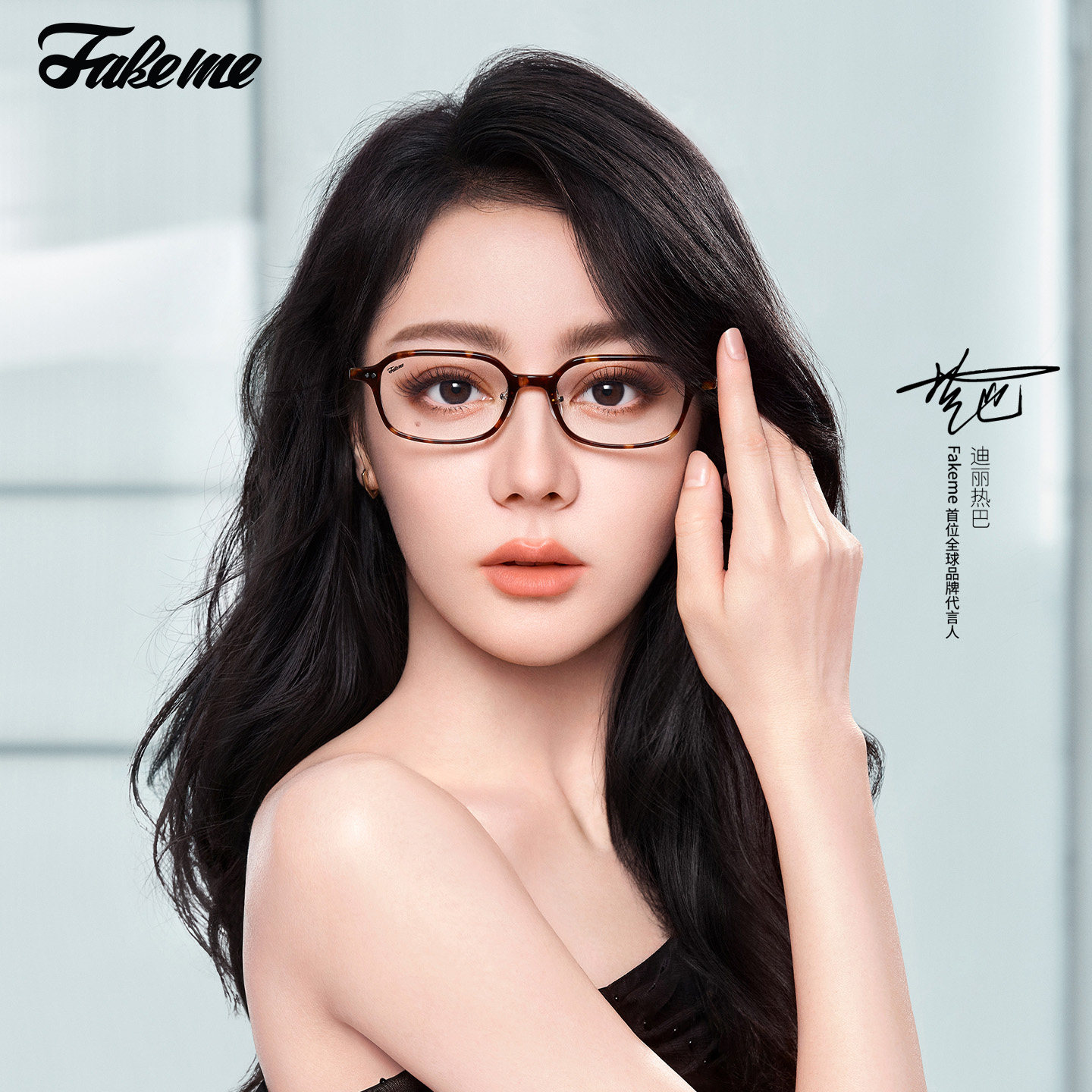 【胡可推荐】Fakeme热巴同款时尚板材方框素颜光学镜 boho/ines