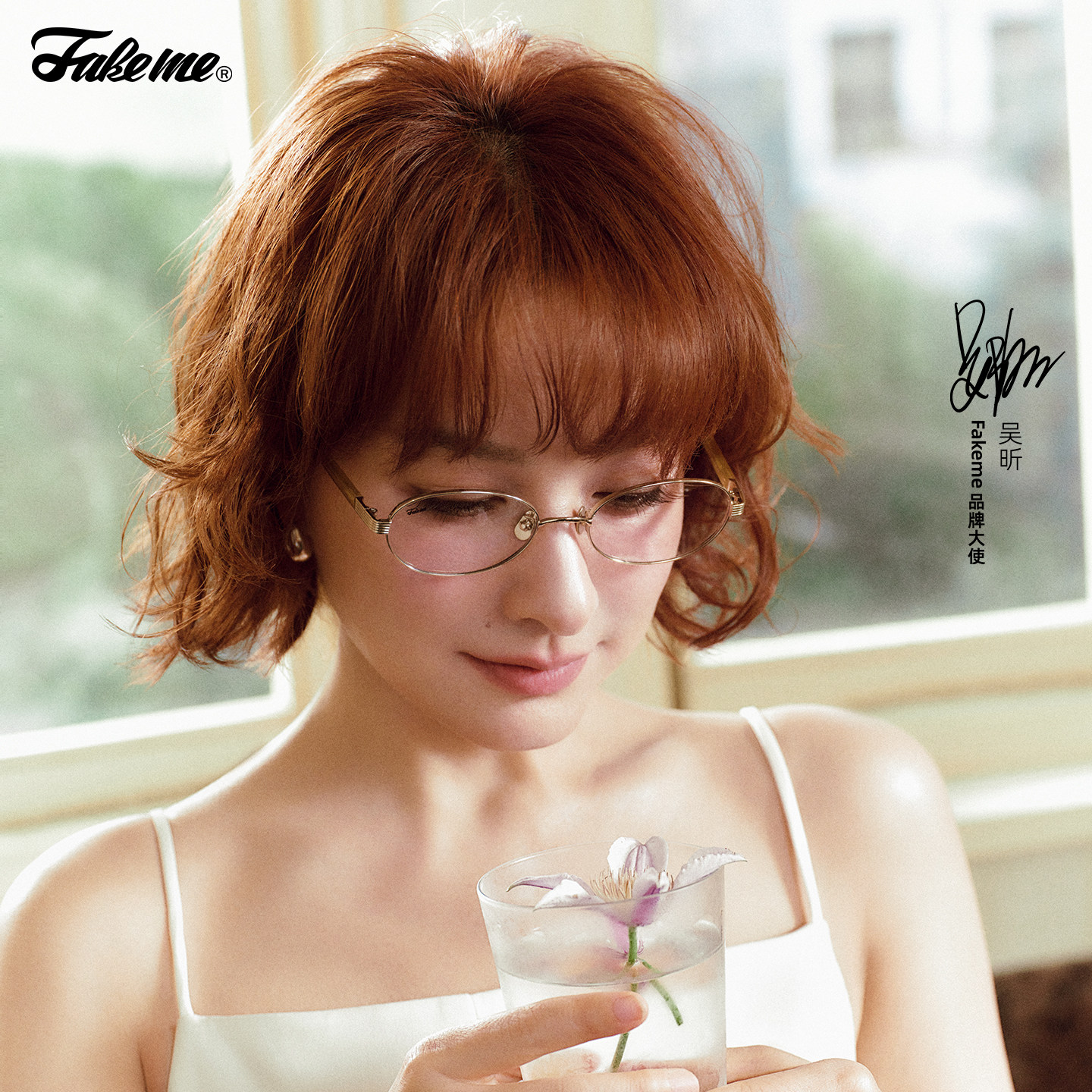 Fakeme26新品超轻β钛板材近视镜