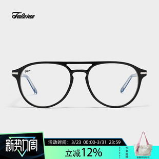 Fakeme couch 韩系双梁板材飞行员近视光学镜架女圆框复古风