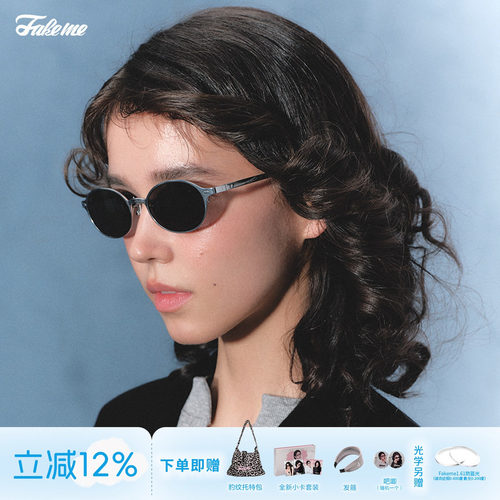 Fakeme沈月同款街拍复古墨镜