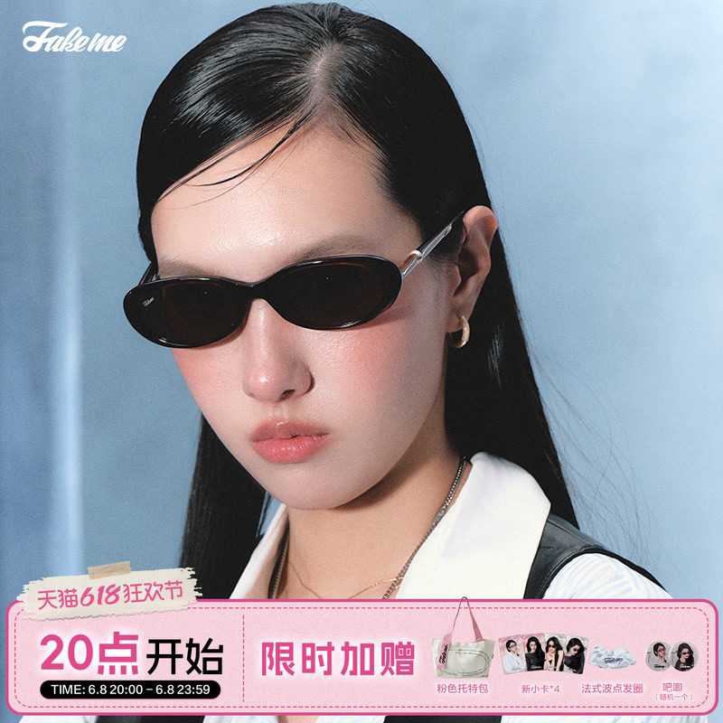 Fakeme质感板材墨镜椭圆框时尚女款防晒太阳镜美式如意 eightball