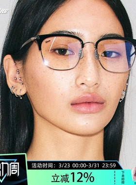 Fakeme 明星同款超轻眉毛架斯文中性风ins素颜镜光学镜架 salty