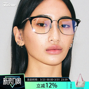 salty 超轻眉毛架斯文中性风ins素颜镜光学镜架 Fakeme 明星同款