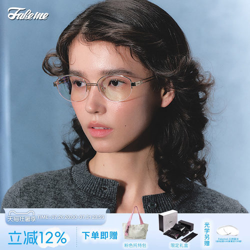 Fakeme老钱风轻奢金属半框太阳镜