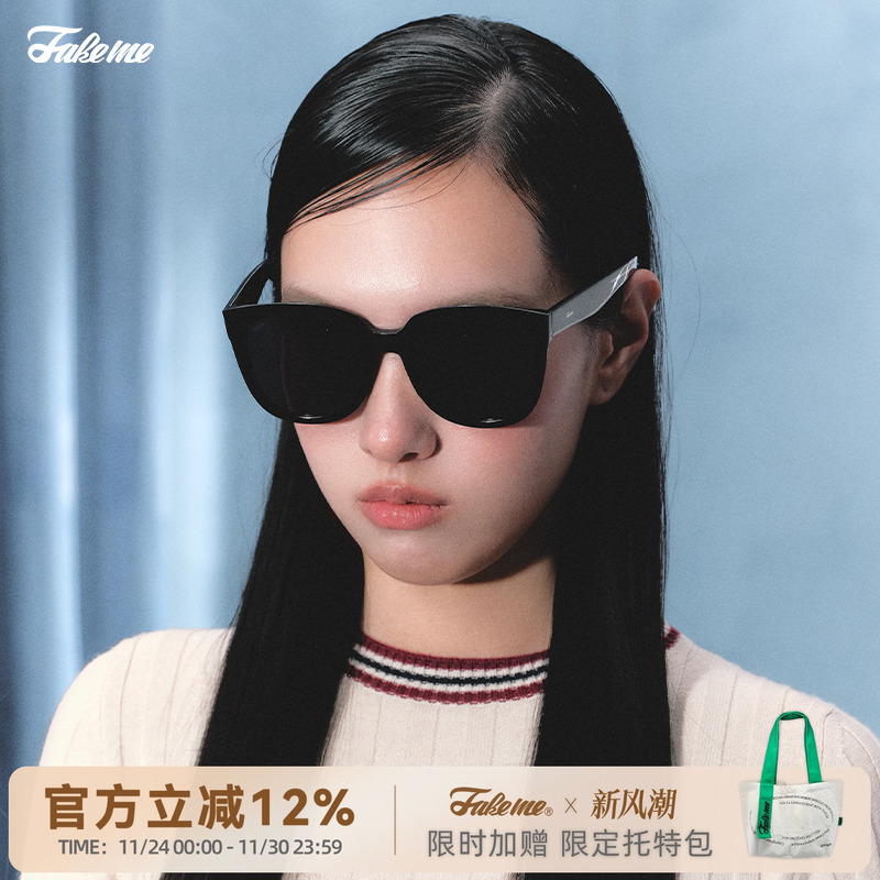 Fakeme大方框男女太阳镜