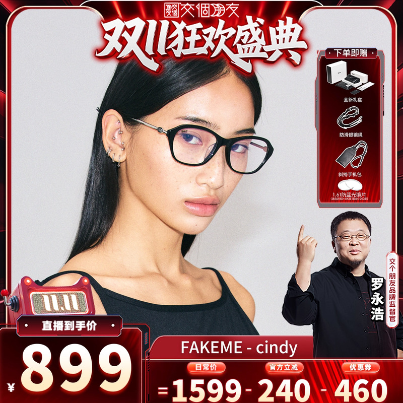 潮流精品,品质保证