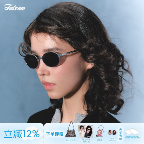 Fakeme沈月同款街拍复古墨镜