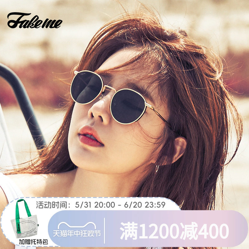 Fakeme 热巴刘仁娜同款女夏防紫外线轻奢圆框轻奢墨镜女 B35