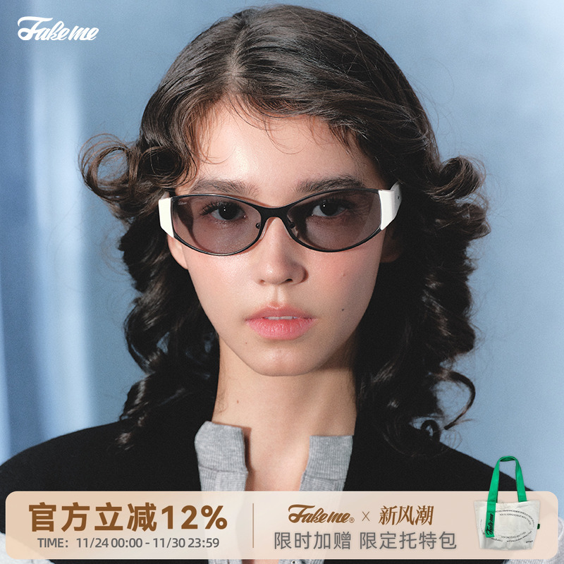 fakeme全新拼接百搭风极简墨镜