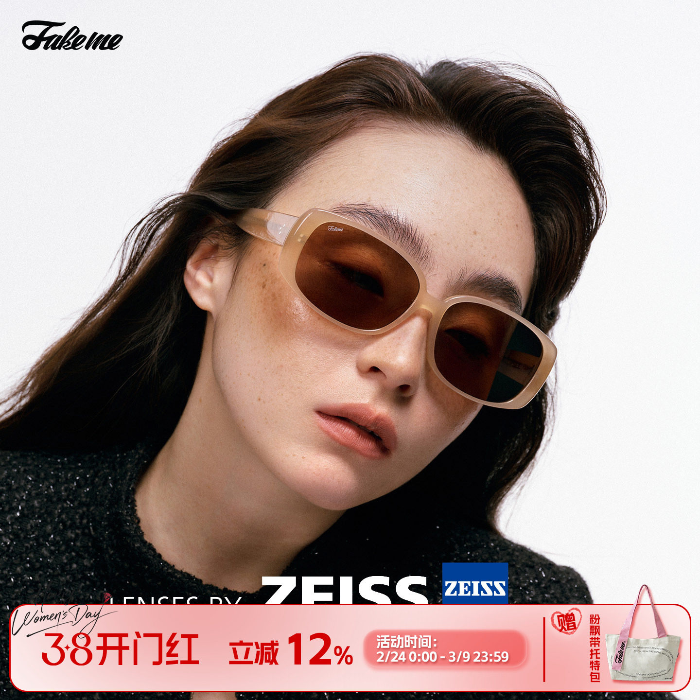 Fakeme 板材时尚墨镜复古简约太阳眼镜框防紫外线蔡司镜片 Reva