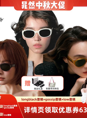 【晁然推荐】Fakeme板材椭圆框墨镜女太阳镜gossip/longblack/low