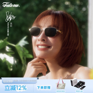 Fakeme【翻译官】吴昕同款2026新品超轻半框防紫外线墨镜 tivelt