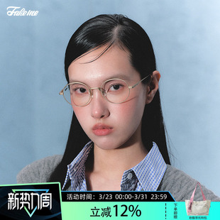眼镜框 近视光学眼镜女韩国网红爆款 Sam 珍妮吴涟序同款 Fakeme
