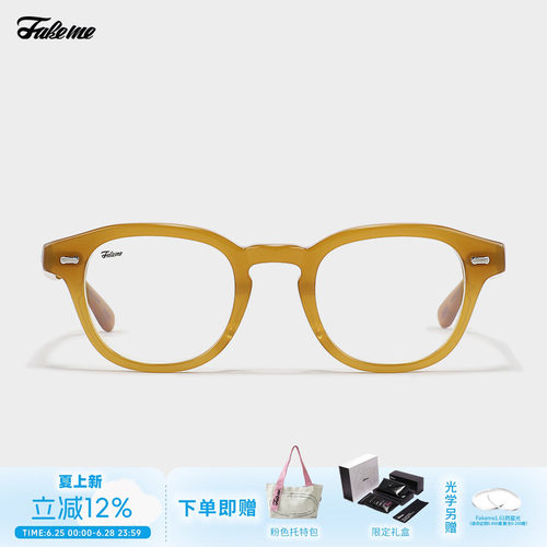 fakeme男女中性方框板材