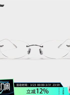 Fakeme 2026新品高智感无框超轻光学镜清冷感镶钻素颜镜 Alvari