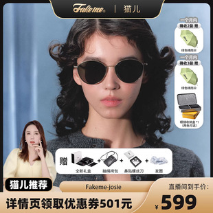 Fakeme猫眼墨镜女β钛圆框太阳镜防紫外线中性Josie 猫儿严选
