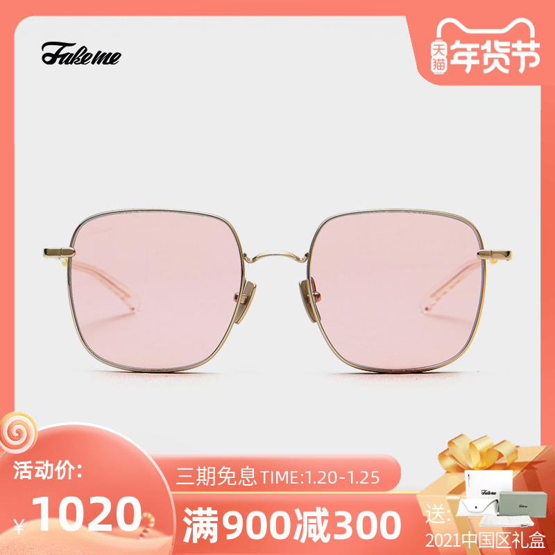 Fakeme 宋旻浩同款墨镜韩版潮修容显瘦方框太阳镜女中性款 oPtion - 封面