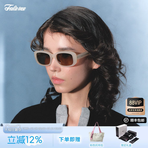Fakeme方框渐变微醺感太阳镜