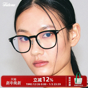 Fakeme fomo 韩系板材方框清透素颜镜可配近视学院ins风