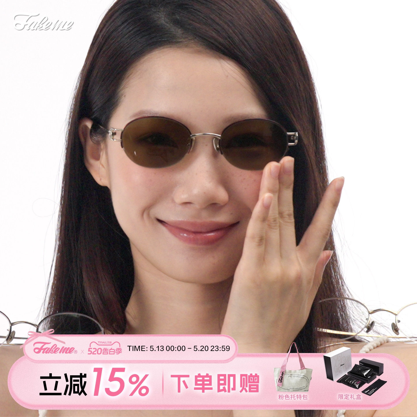 Fakeme眼镜&beta;钛半框个性时尚太阳镜防紫外线墨镜女半糖镜 mischa