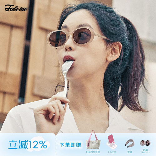 Fakeme防紫外线椭圆框墨镜