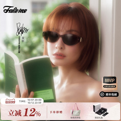 Fakeme限定板材猫眼太阳镜墨镜