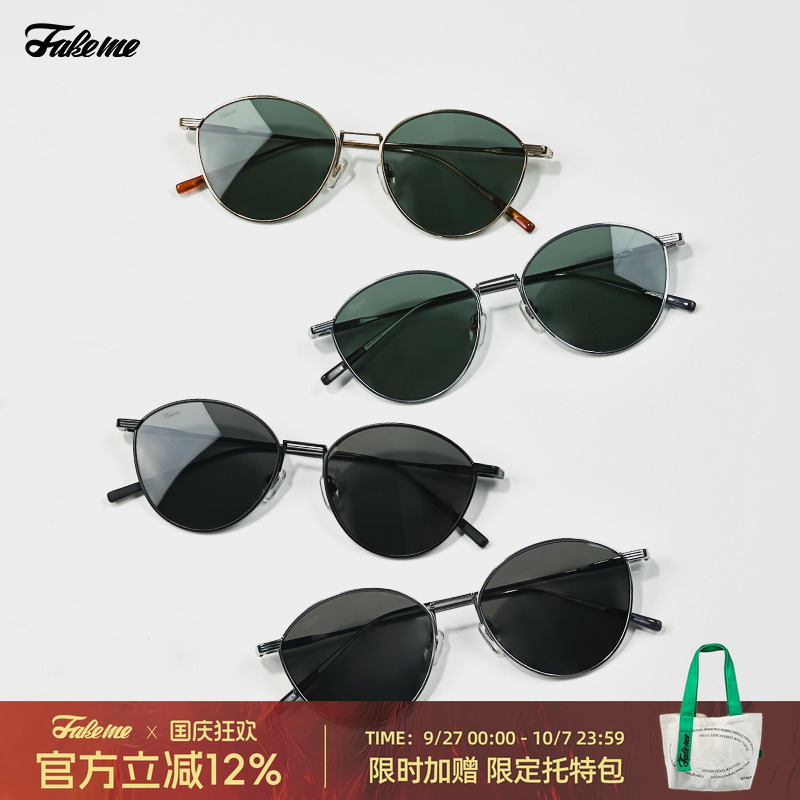 FAKEME小猫眼β钛太阳镜
