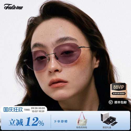 【】Fakeme 无框墨镜cruz&Alma/板材椭圆框墨镜penny