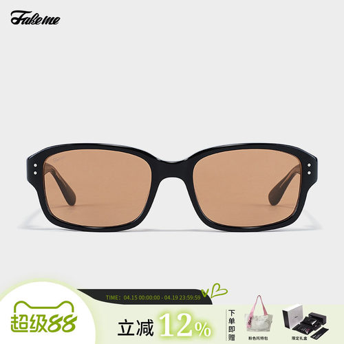 Fakeme全新板材方框墨镜