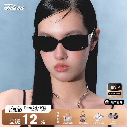 Fakeme欧美复古街拍墨镜防紫外线
