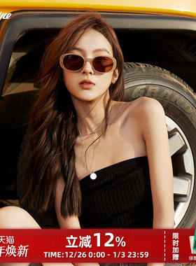 Fakeme 轻奢质感板材椭圆框高级感防紫外线明星同款太阳镜Quinoa