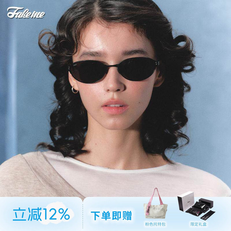 Fakeme防紫外线椭圆框太阳镜