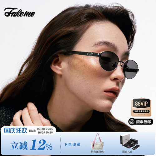 Fakeme老钱风太阳镜金属墨镜