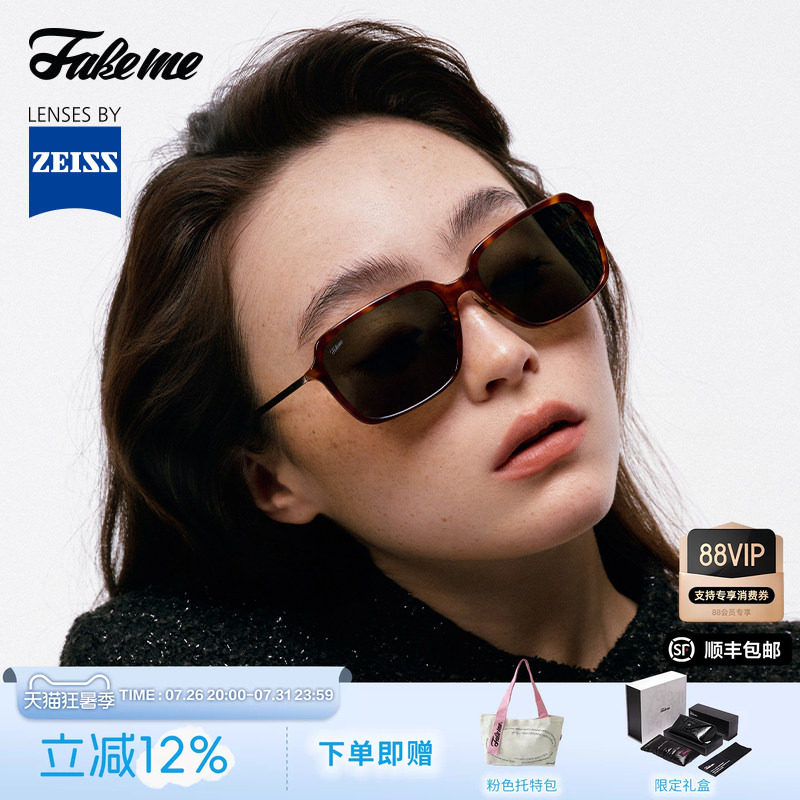 Fakeme【早八镜】时尚个性方框板材墨镜蔡司镜片太阳眼镜框 shaya