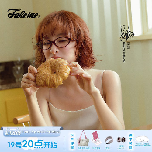 Fakeme钟楚曦同款板材镜架