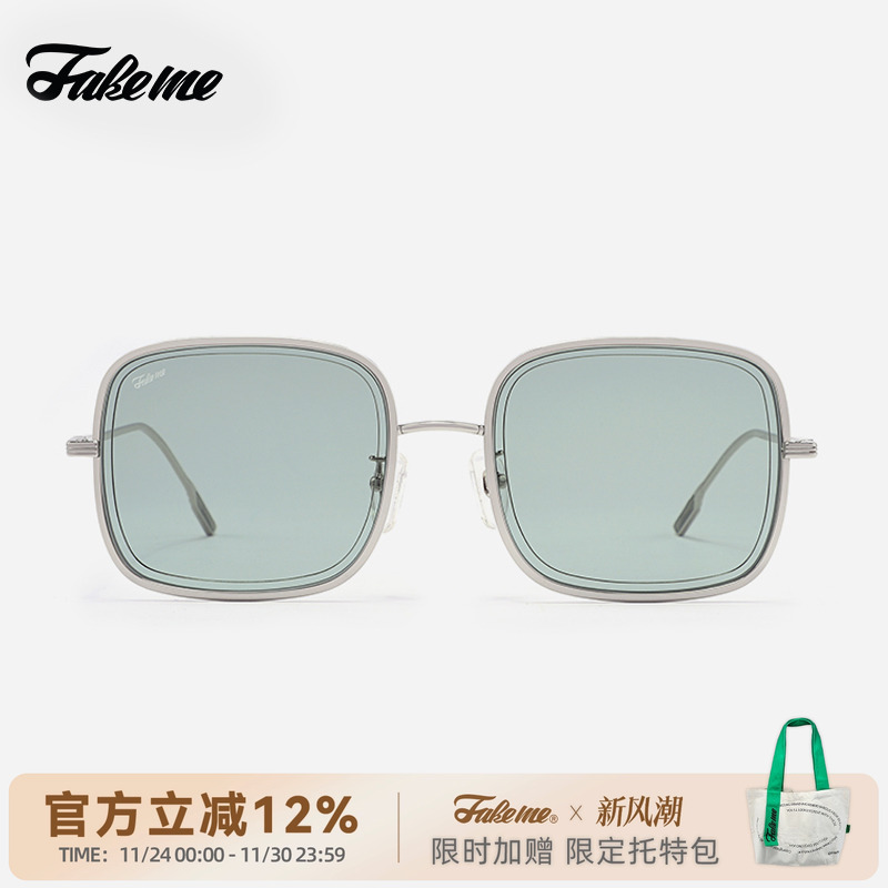 Fakeme复古小众设计师显瘦大框金属方框太阳镜墨镜女中性款Tracie