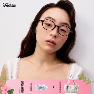 Fakeme 复古书呆子椭圆框素颜光学镜架鬼马少女感书呆子dowdy
