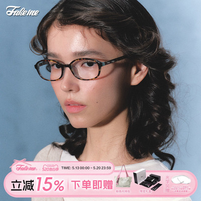 【】Fakeme 板材时尚椭圆框眼镜光学镜女 saint