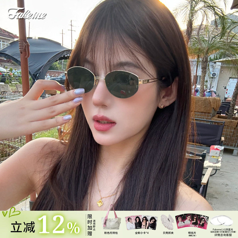 Fakeme金属椭圆框老钱风墨镜 backbone 太阳眼镜眶猫眼复古 nocap
