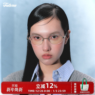backbone 老钱风光学眼镜框ins风白月光近视素颜镜架 Fakeme 个性