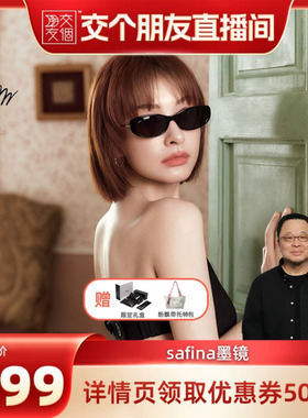 Fakeme板材墨镜26新款